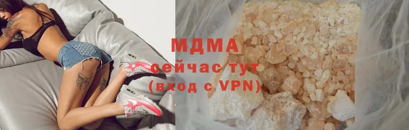 MDMA кристаллы  Новоалтайск 